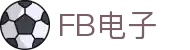 FB电子-(中国)FB电子河南雷铭信息技术有限公司欢迎您